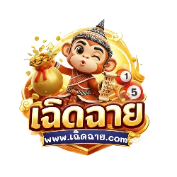 เฉิดฉาย รวมเว็บไซต์แนะนำ เว็บน่าใช้ทุกประเภท