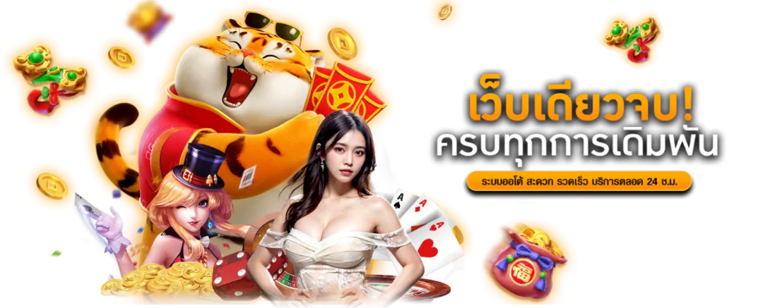 เฉิดฉาย รวมเว็บไซต์แนะนำครบทุกหมวดหมู่