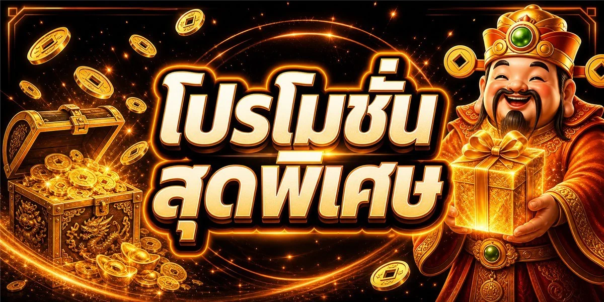 เว็บท่องเที่ยว ช้อปปิ้ง การเงินบนเฉิดฉาย