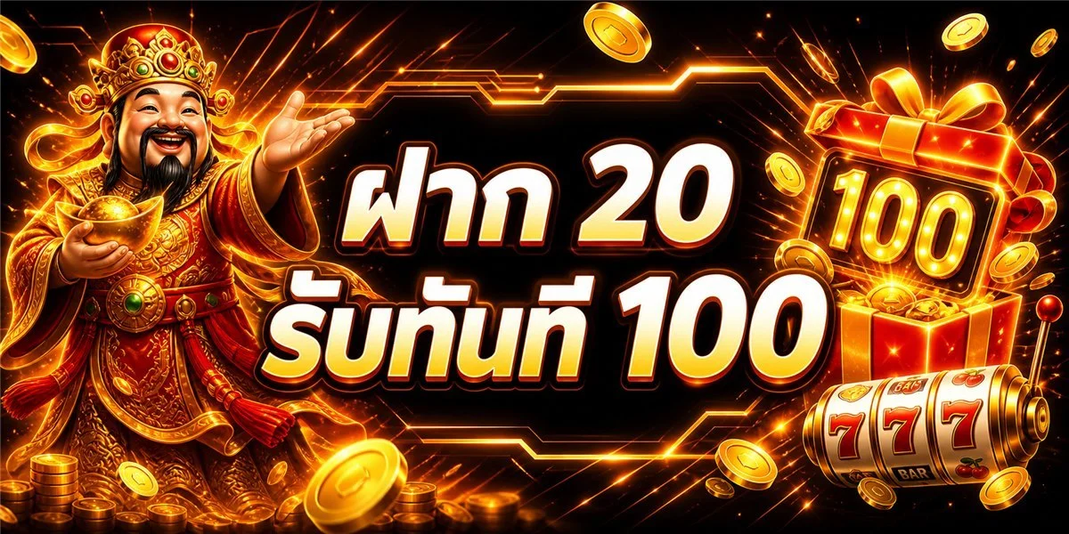 หมวดหมู่เว็บไซต์แนะนำบนเฉิดฉาย แยกตามประเภท