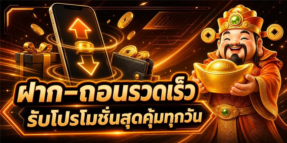 เฉิดฉาย แนะนำเว็บไซต์ รวมเว็บน่าใช้ครบหมวด